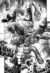 Page 191 of Himitsu no Hanazono - preview thumbnail