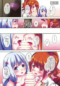 Page 10 of EROMANGA DAYS - preview thumbnail