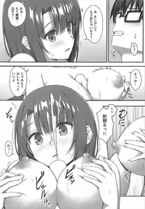 Page 10 of Onegai Kato-chan! - preview thumbnail