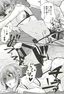 Page 21 of Syuko to Nurunuru Ichaicha Massage + C92 Omakebon - preview thumbnail