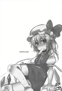 Page 16 of Oppai Monde yo Onii-sama! - preview thumbnail