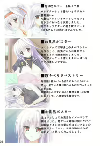 Page 35 of EINS FULLCOLOR ILLUSTRATIONS - preview thumbnail