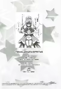 Page 15 of TWinKLeStaR SPRiTeS - preview thumbnail