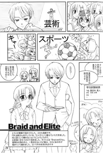 Page 29 of Tololi's NOTE!-expansion- - preview thumbnail
