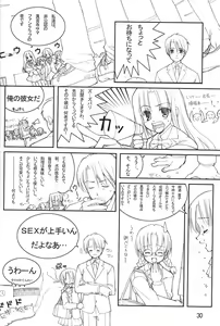 Page 30 of Tololi's NOTE!-expansion- - preview thumbnail