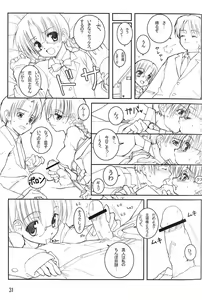 Page 31 of Tololi's NOTE!-expansion- - preview thumbnail