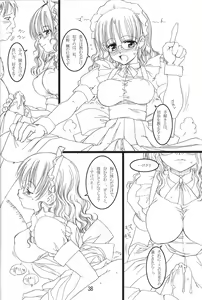 Page 38 of Tololi's NOTE!-expansion- - preview thumbnail