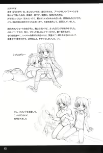 Page 45 of Tololi's NOTE!-expansion- - preview thumbnail