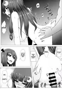 Page 18 of Shiri Pache Pache | Ass Patchy Patchy - preview thumbnail