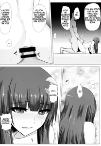 Page 19 of Shiri Pache Pache | Ass Patchy Patchy - preview thumbnail