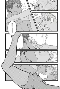 Page 16 of 6TH COORDINATE (decensored) - preview thumbnail