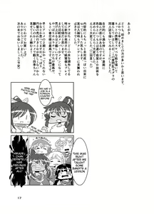 Page 16 of Haruka naru Toki no Naka de - preview thumbnail