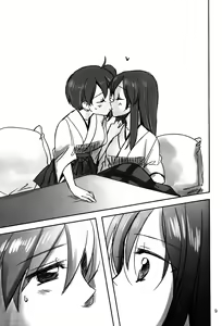 Page 7 of Kuuboryou no Konna Ichinichi. - preview thumbnail
