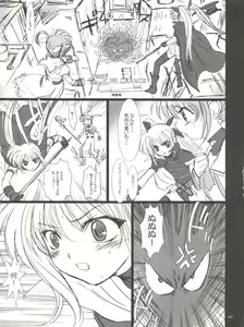 Page 109 of Wanpaku Anime Daihyakka Nanno Koto Jisensyuu Vol. 1 - preview thumbnail