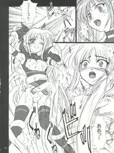 Page 110 of Wanpaku Anime Daihyakka Nanno Koto Jisensyuu Vol. 1 - preview thumbnail