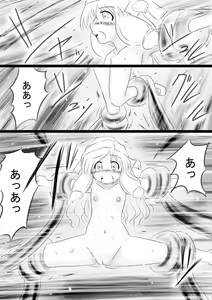 Page 139 of Fushigi Sekai -Mystery World- Nonona 34 ~Guresse Shisai Zokukan, Enen naru Shiryou-tachi no Kyodai Nikubou Rinkan Injokugoku~ - preview thumbnail