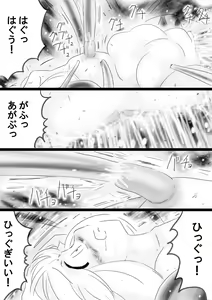 Page 151 of Fushigi Sekai -Mystery World- Nonona 34 ~Guresse Shisai Zokukan, Enen naru Shiryou-tachi no Kyodai Nikubou Rinkan Injokugoku~ - preview thumbnail