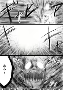 Page 161 of Fushigi Sekai -Mystery World- Nonona 34 ~Guresse Shisai Zokukan, Enen naru Shiryou-tachi no Kyodai Nikubou Rinkan Injokugoku~ - preview thumbnail