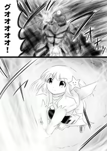 Page 168 of Fushigi Sekai -Mystery World- Nonona 34 ~Guresse Shisai Zokukan, Enen naru Shiryou-tachi no Kyodai Nikubou Rinkan Injokugoku~ - preview thumbnail