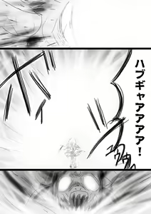Page 169 of Fushigi Sekai -Mystery World- Nonona 34 ~Guresse Shisai Zokukan, Enen naru Shiryou-tachi no Kyodai Nikubou Rinkan Injokugoku~ - preview thumbnail