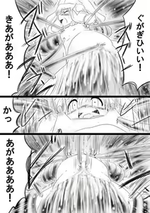 Page 45 of Fushigi Sekai -Mystery World- Nonona 34 ~Guresse Shisai Zokukan, Enen naru Shiryou-tachi no Kyodai Nikubou Rinkan Injokugoku~ - preview thumbnail