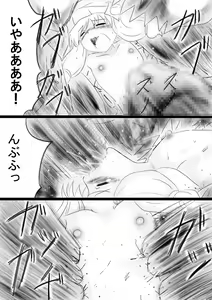 Page 51 of Fushigi Sekai -Mystery World- Nonona 34 ~Guresse Shisai Zokukan, Enen naru Shiryou-tachi no Kyodai Nikubou Rinkan Injokugoku~ - preview thumbnail