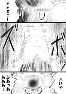 Page 52 of Fushigi Sekai -Mystery World- Nonona 34 ~Guresse Shisai Zokukan, Enen naru Shiryou-tachi no Kyodai Nikubou Rinkan Injokugoku~ - preview thumbnail