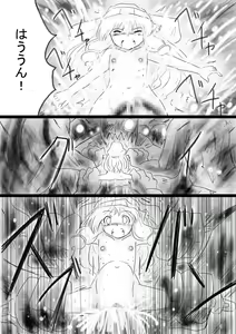 Page 67 of Fushigi Sekai -Mystery World- Nonona 34 ~Guresse Shisai Zokukan, Enen naru Shiryou-tachi no Kyodai Nikubou Rinkan Injokugoku~ - preview thumbnail