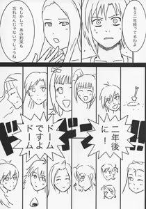 Page 16 of WPIORI 02 - preview thumbnail