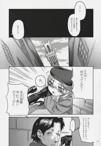 Page 26 of Duty - preview thumbnail