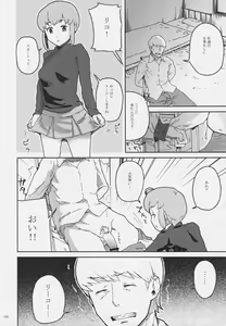 Page 3 of Duty - preview thumbnail