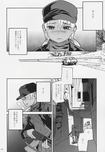 Page 57 of Duty - preview thumbnail