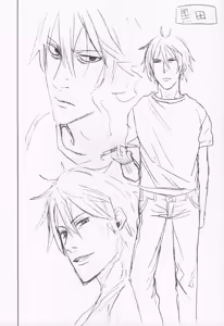 Page 14 of Tonari no Mako-chan Vol. 1.5 - preview thumbnail