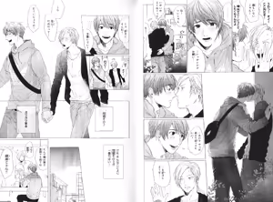 Page 7 of Koi to wa Baka de Aru Koto da - It's Impossible To Love And To Be Wise! - preview thumbnail