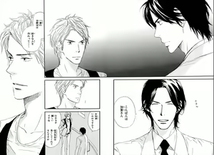 Page 80 of Boku wa Subete o Shitte Iru - preview thumbnail