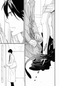 Page 171 of Boku wa Subete o Shitte Iru 2 - preview thumbnail