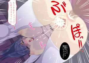 Page 28 of Bakunyuu Danchizuma Netorinin - preview thumbnail
