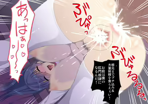 Page 30 of Bakunyuu Danchizuma Netorinin - preview thumbnail