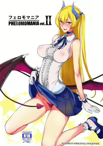 PHEROMOMANIA Vol. 2 — hentai manga cover on Fhentai