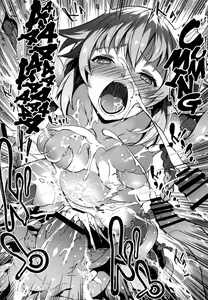 Page 32 of Damegami ~Ubawareta Share~ - preview thumbnail