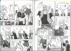 Page 5 of Non-Stop Triple Time - preview thumbnail