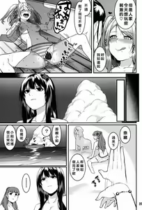 Page 15 of Hai-Couple bloom all over - preview thumbnail