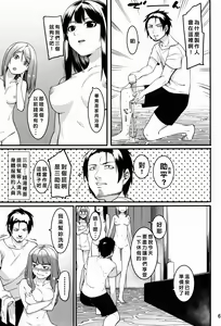Page 39 of Hai-Couple bloom all over - preview thumbnail