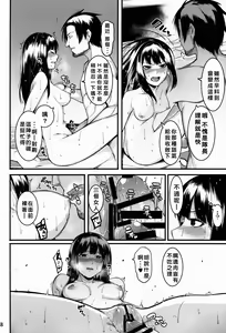 Page 46 of Hai-Couple bloom all over - preview thumbnail