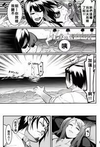Page 7 of Hai-Couple bloom all over - preview thumbnail