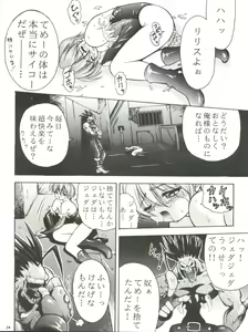 Page 24 of Kiba to Tsubasa - preview thumbnail