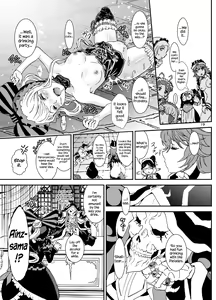 Page 19 of Nazarick Biyori 3 - preview thumbnail