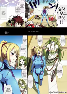 Page 2 of Dance to Another Tune - preview thumbnail
