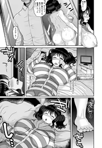 Page 34 of Zetsubou Hameochi JK - preview thumbnail