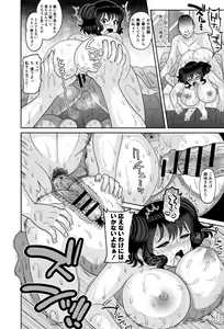 Page 47 of Zetsubou Hameochi JK - preview thumbnail